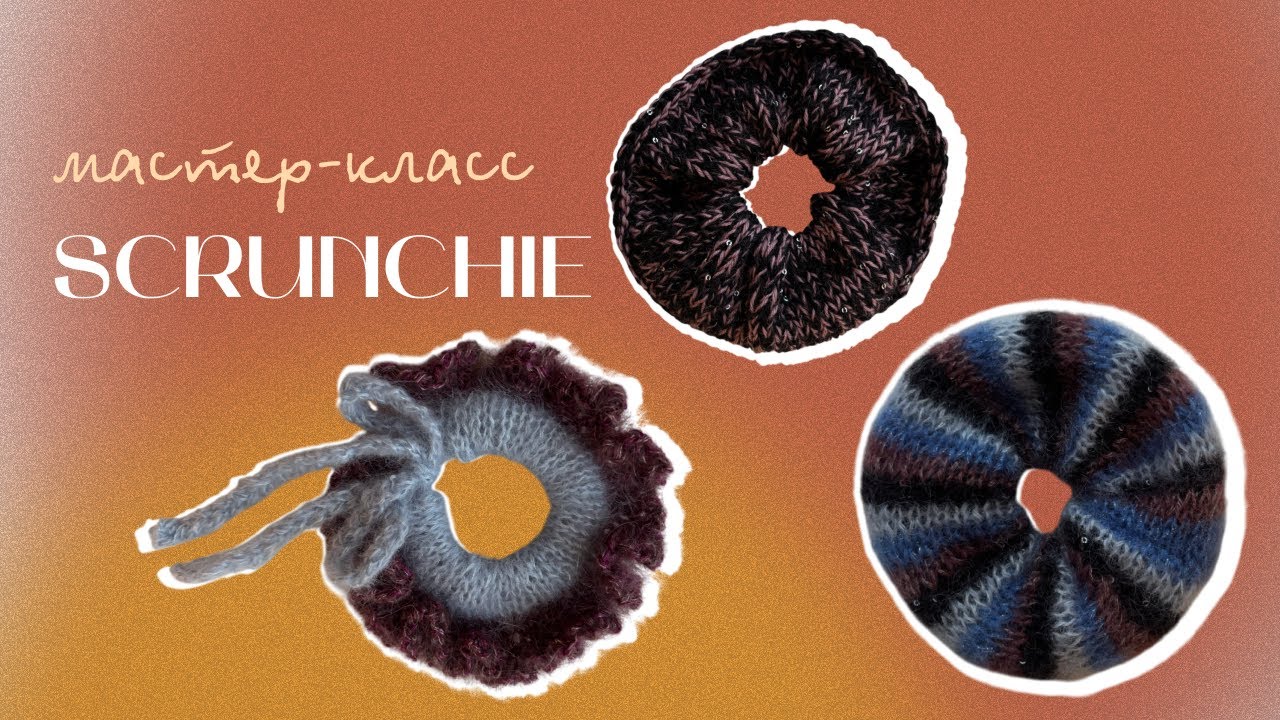 Резинки для волос спицами. Мастер-класс.