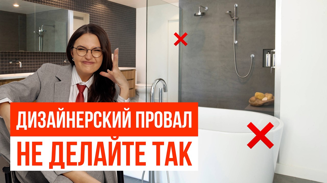 ТОП-14 решений, которые будут жутко бесить вас после ремонта