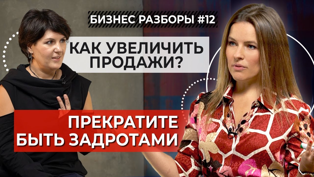 «Перфекционизм вас погубит!» || Маркетинг IT-компаний || Разбор стратегии для крупного IT-бизнеса