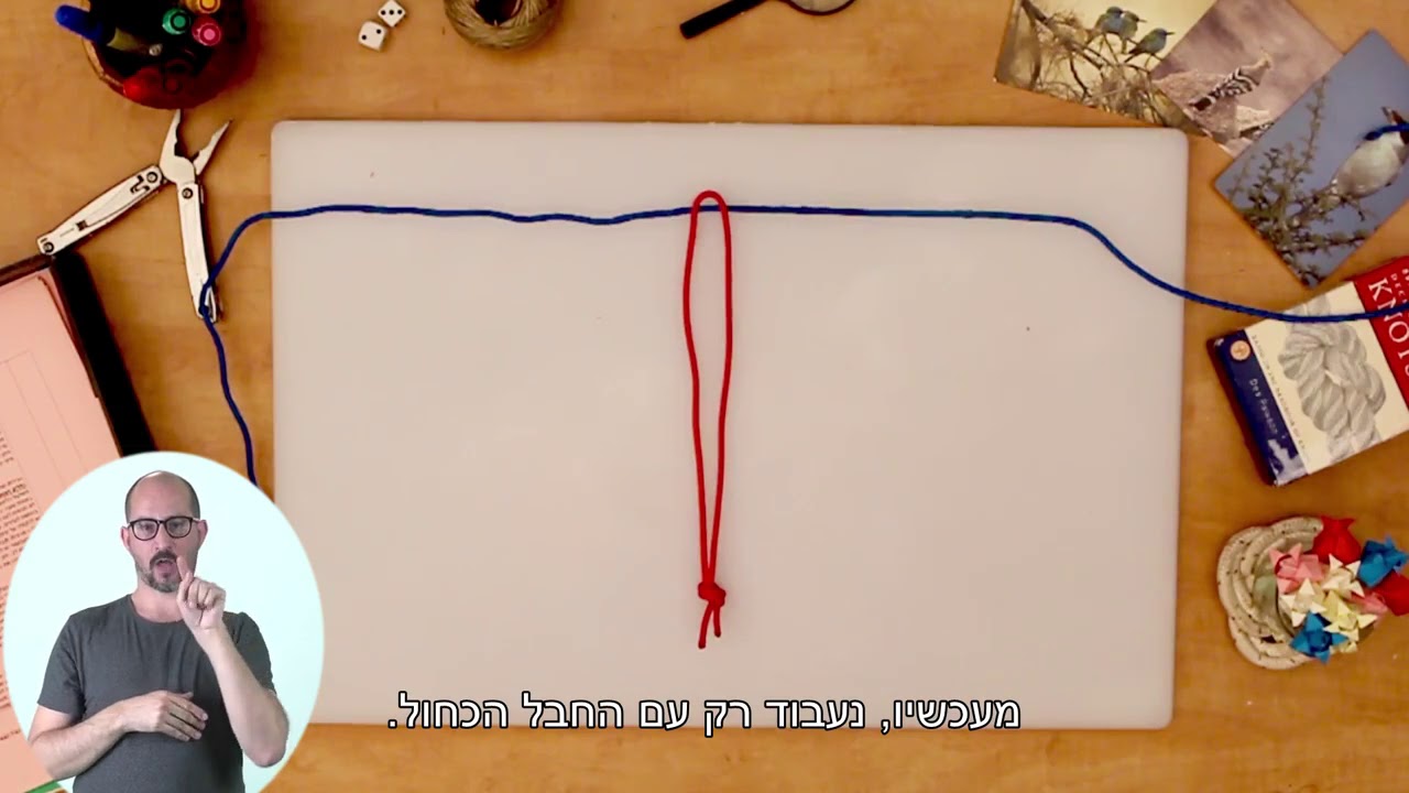 קשר שלמה