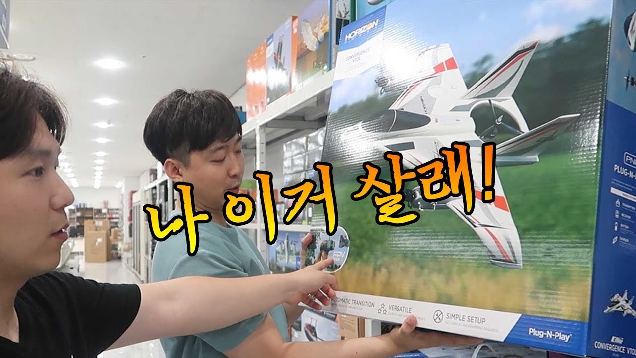 우리나라에서 제일 큰 RC카 업체 방문했다.. 어마어마하구나!ㄷㄷ