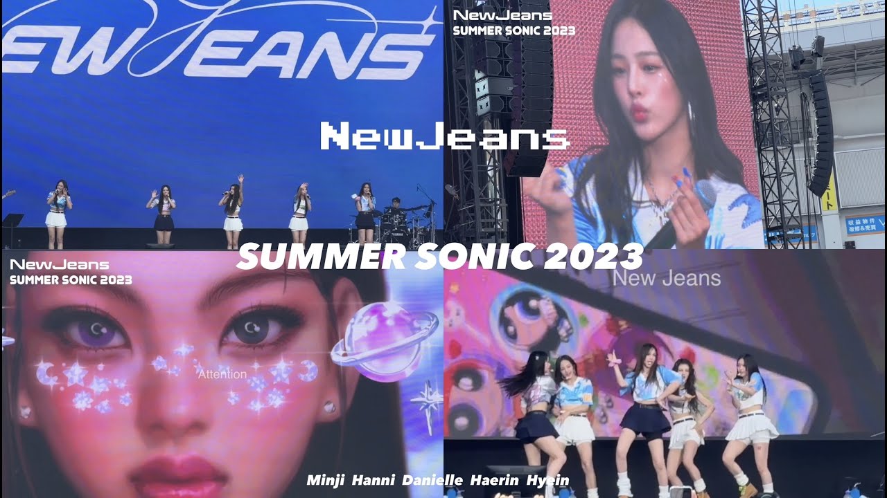 NewJeans 뉴진스 - SUMMER SONIC TOKYO 2023 に行ってきた🐰👖 2023/8/19