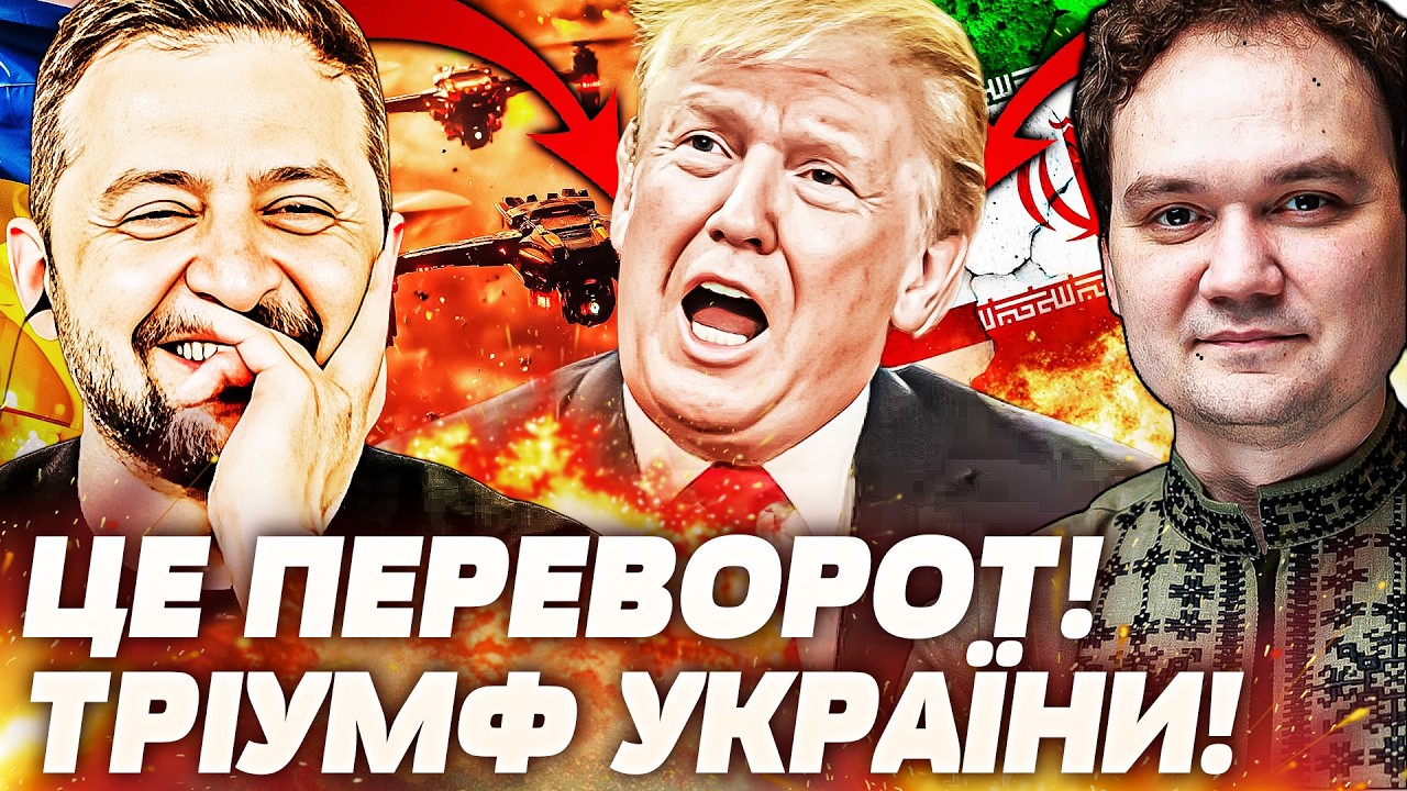 🔥ОЦЕ ТАК! УКРАЇНСЬКА РОЗРОБКА РЯТУЄ СВІТ! НЕЙМОВІРНО! США БЛАГАЮТЬ ЗЕЛЕНСЬКОГО ПРО ДРОНИ! | Мусієнко