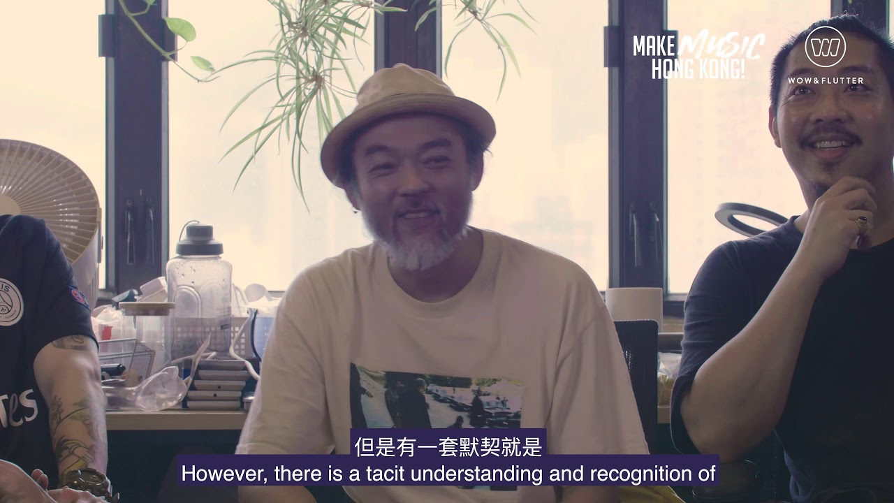 資深音樂文化教育人黃志淙訪問香港地下Hip Hop樂隊黃禍