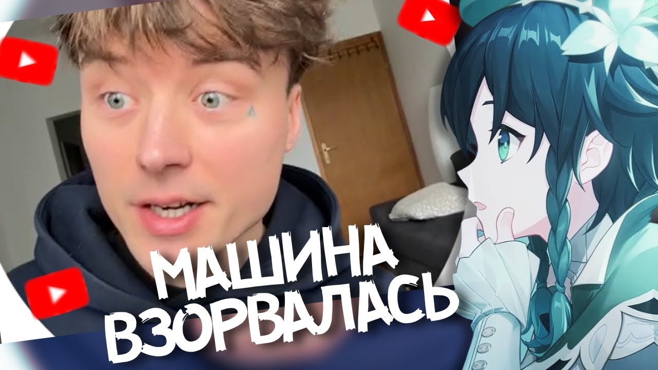 СЫР смотрит альбом ИВАНГАЯ и т.д.
