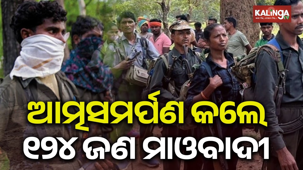 124 Maoists to Surrender Before Telangana CM Revanth Reddy Today | Kalinga TV