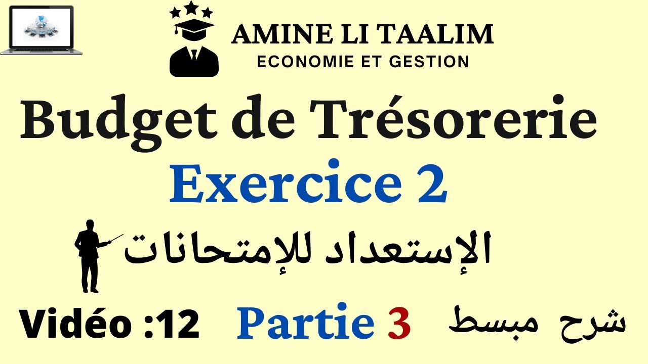 Budget de TVA et Bilan Pr&eacute;visionnel : Budget de Tr&eacute;sorerie (Exercice 2)