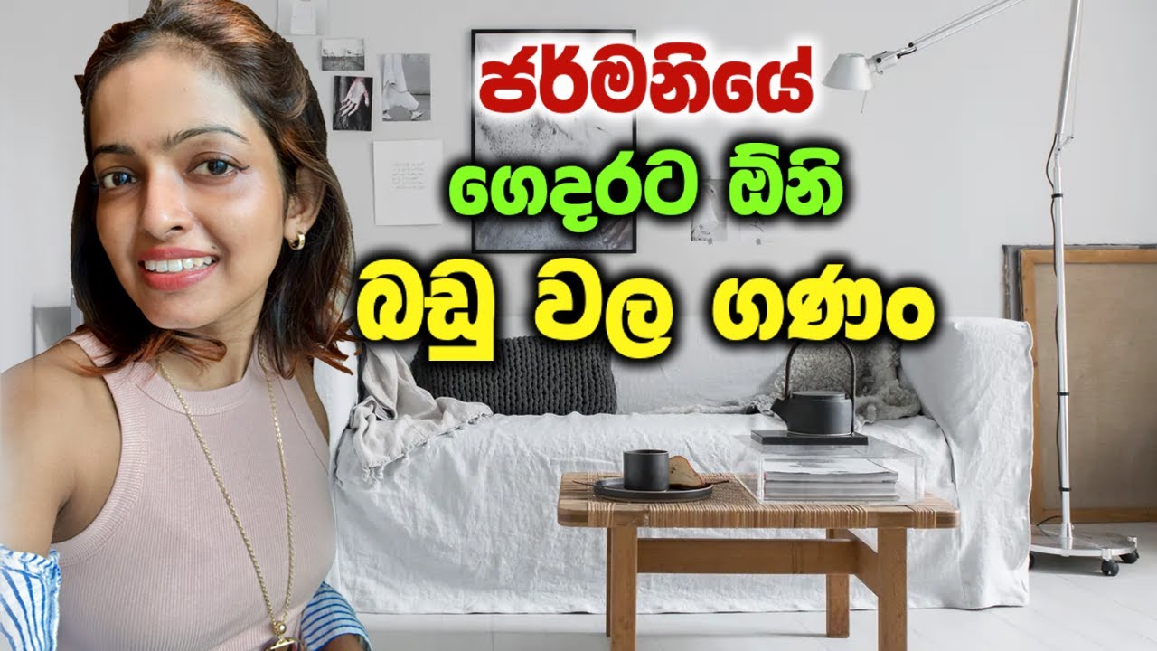 ජර්මනියේ Furniture Shopping යමු Germany Shopping Sinhala Vlog IKEA Shopping XXXLutz Shopping Germany