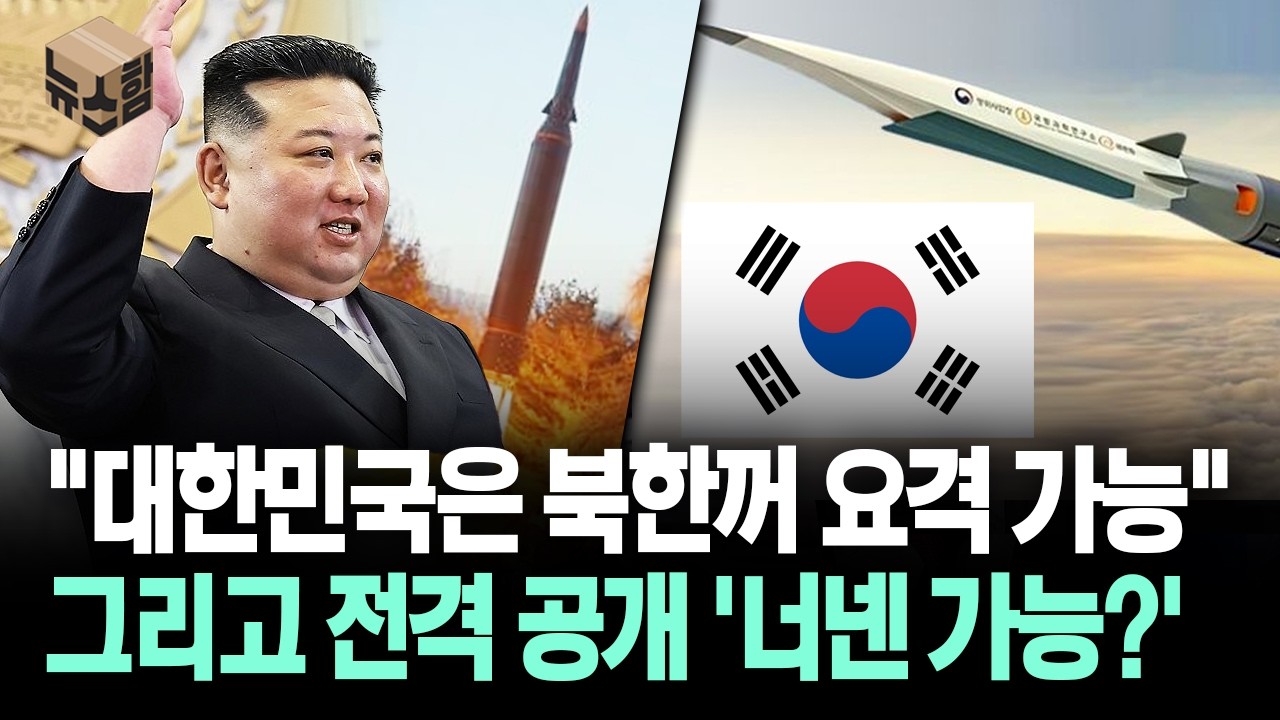 [뉴스'함'] 