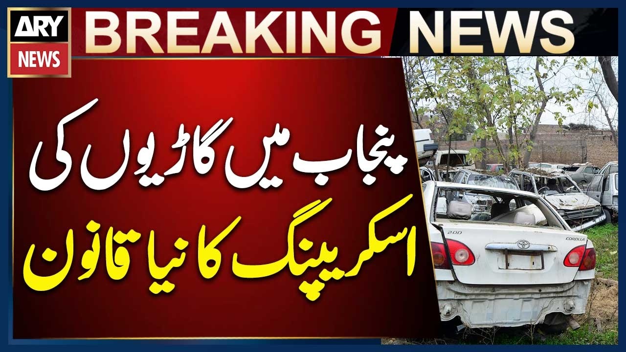 Punjab Introduces New Vehicle Scrapping Law