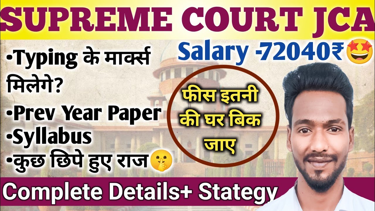 SUPREME COURT JCA COMPLETE DETAILS and STRATEGY SCI JCA 2024 JOB PROFILE SYLLABUS Ft. MISTERABHII