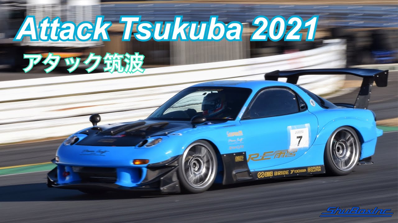 2021.2.20 Attack Tsukuba 2021 - アタック筑波2021