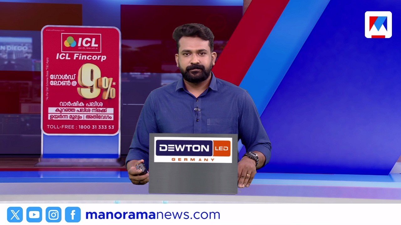 കോണ്‍ഗ്രസ് സ്ഥാനാര്‍ഥി പട്ടിക നാളെ | ഗള്‍ഫ് ന്യൂസ്  |  GULF NEWS | March 16, 2026