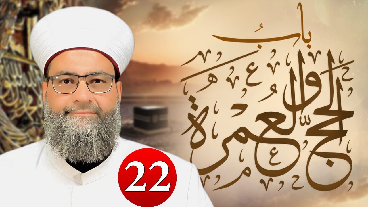 حكم زيارة قبر رسول الله صلى الله عليه وسلم