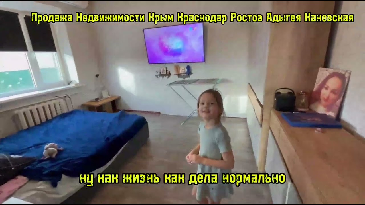 Продаётся Дом  Каневская ул Резникова Дом 35 а , Продажа Недвижимости Краснодар Крым Ростов Адыгея 