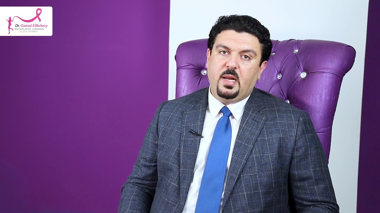 تشخيص أمراض الغدد اللعابية وطرق علاجها | د. جمال البحيري