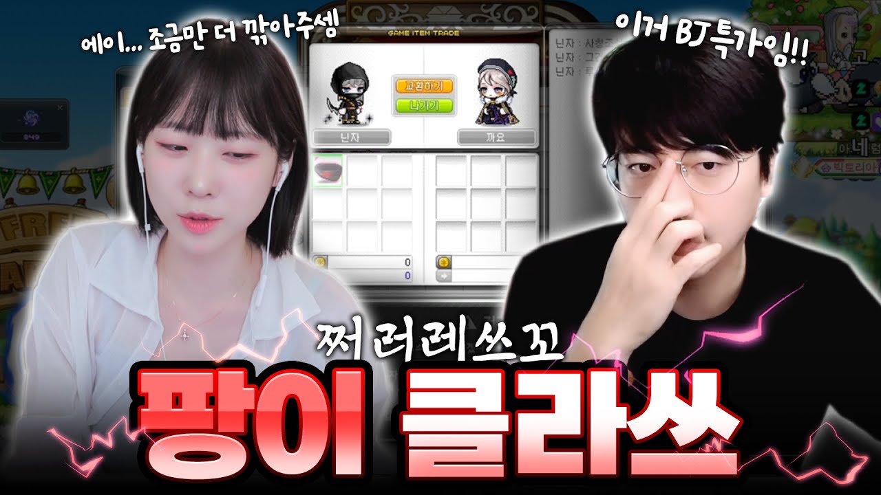 전섭초특가 마깃안!!! 가져왔습니다!!! 루시드 어머밥...어..?[메이플 딘썽]
