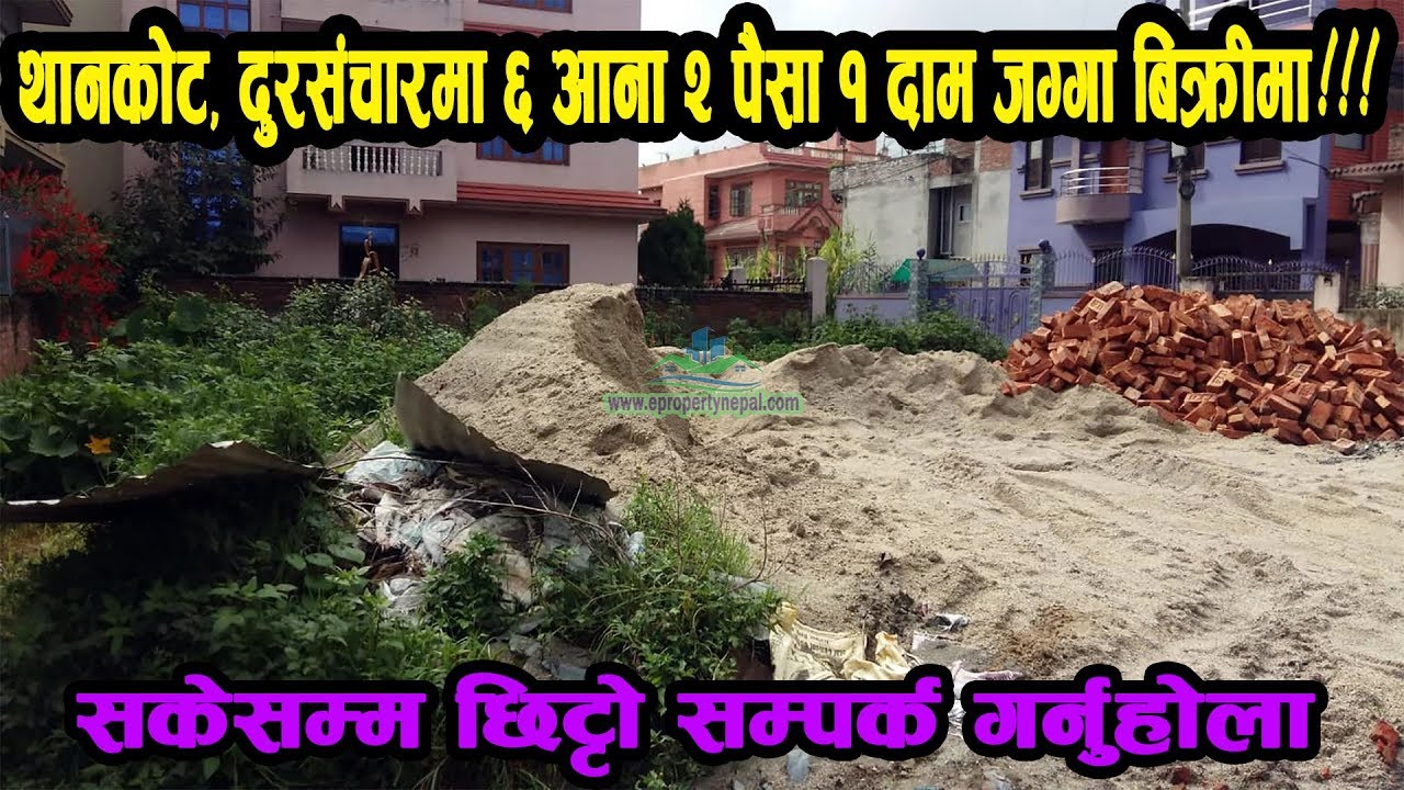 Land for Sale at Thankot, Kathmandu, 9855033210 || eProperty Nepal