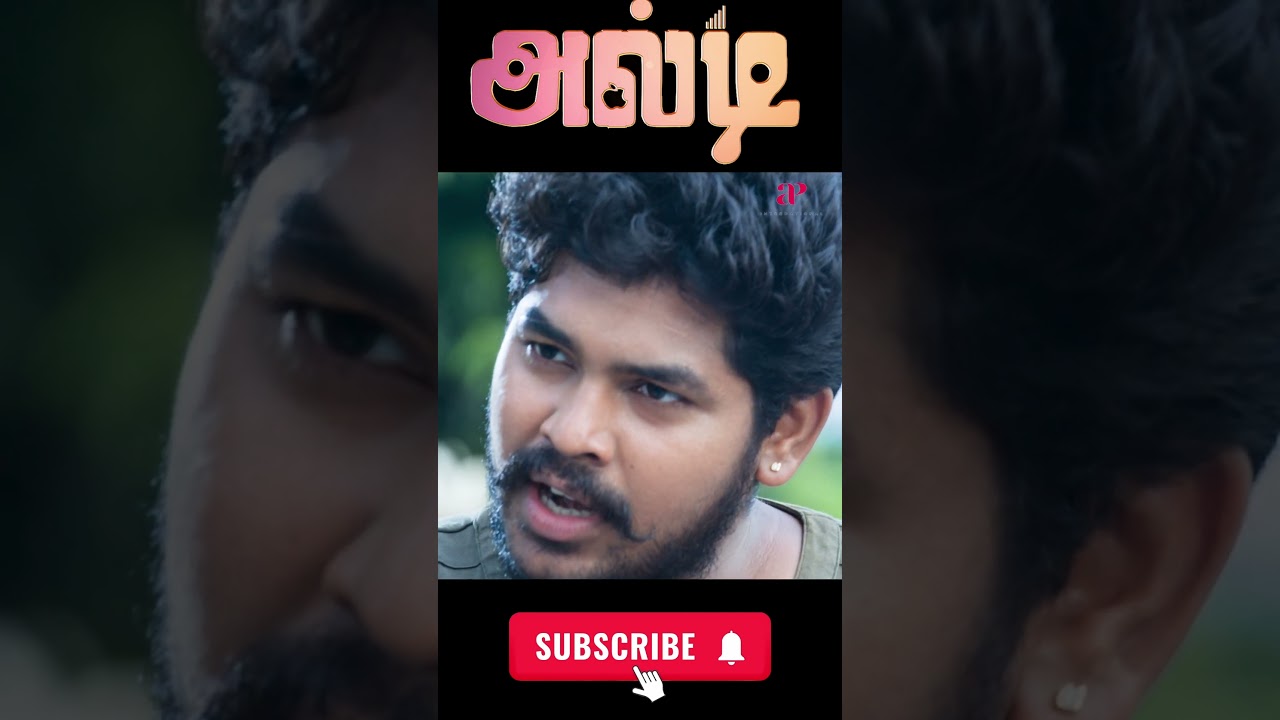 Watch full video 👆 Alti Super Scenes - #anbhumayilsamy #manishajith #robert #shorts