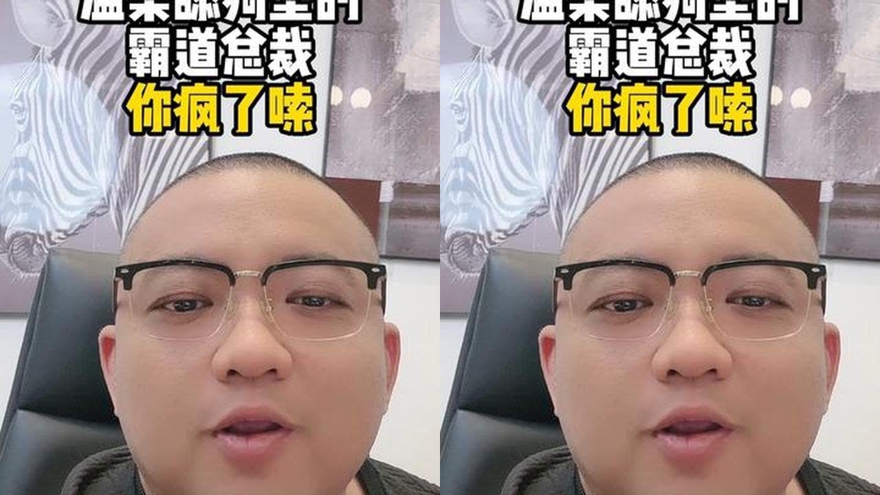 我说一句话，她八个但是！成都相亲角四川话