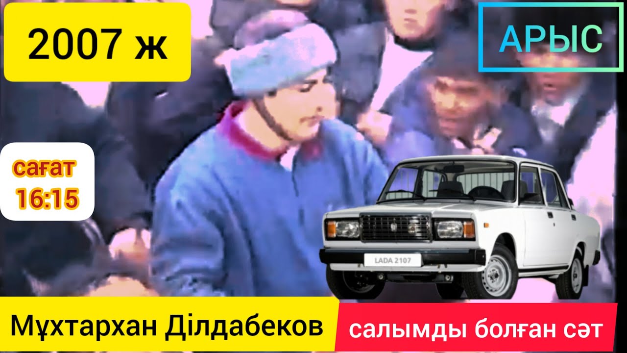 Оңтүстік жарық,Делеу мырзаның  екі күндік кокпары 1 күннің жалғасы