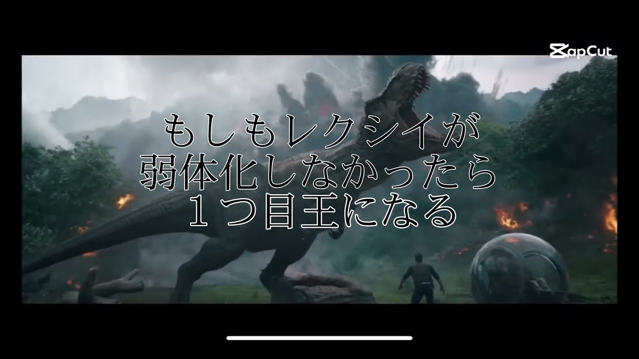 もしもレクシイが弱体化しなかったら