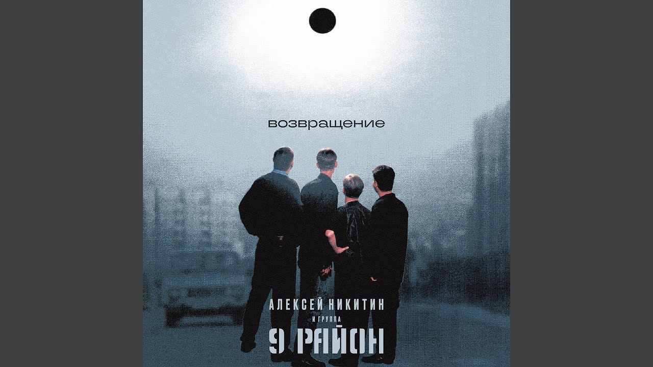 Преферанс