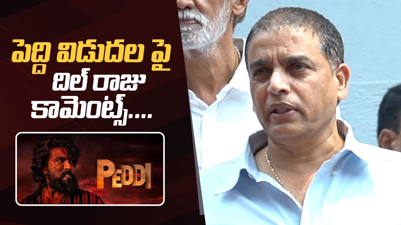 Producer Dil Raju Comments On Peddi Movie & Theaters Issue