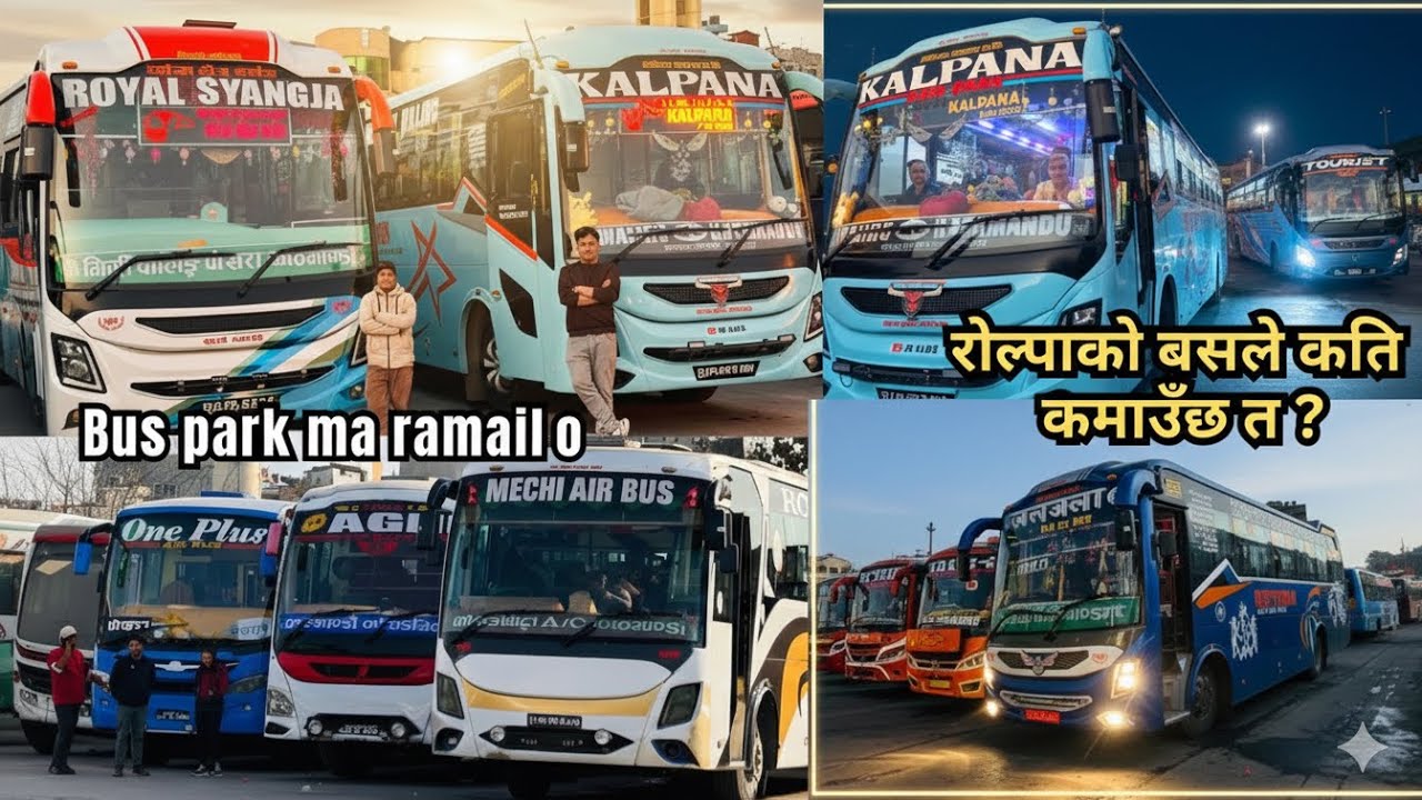Rolpa ko gadi la 1 trip ma kati kamauxa ta ?? | Bus park ma ramailo + Bus spotting | JB VLOG