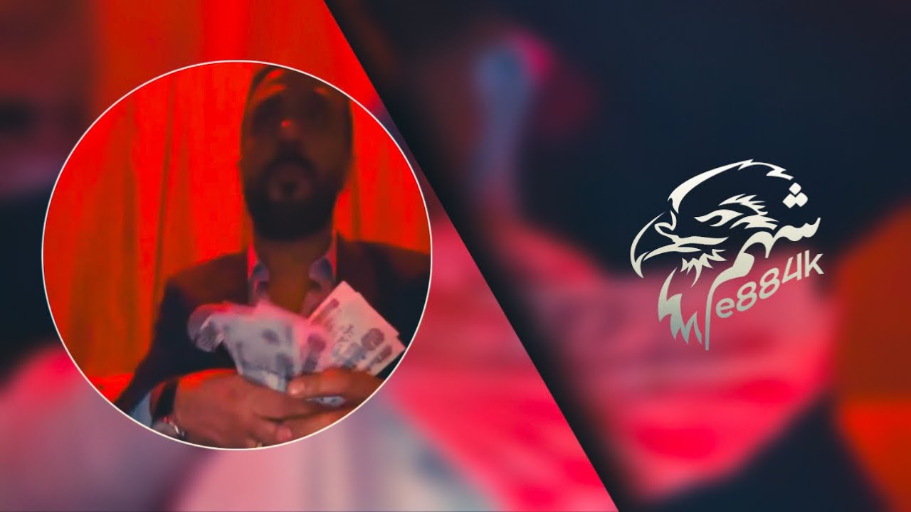 شواش ومطونخ شيخ وابن شيوخ | منذر العلو | شواش اليامي