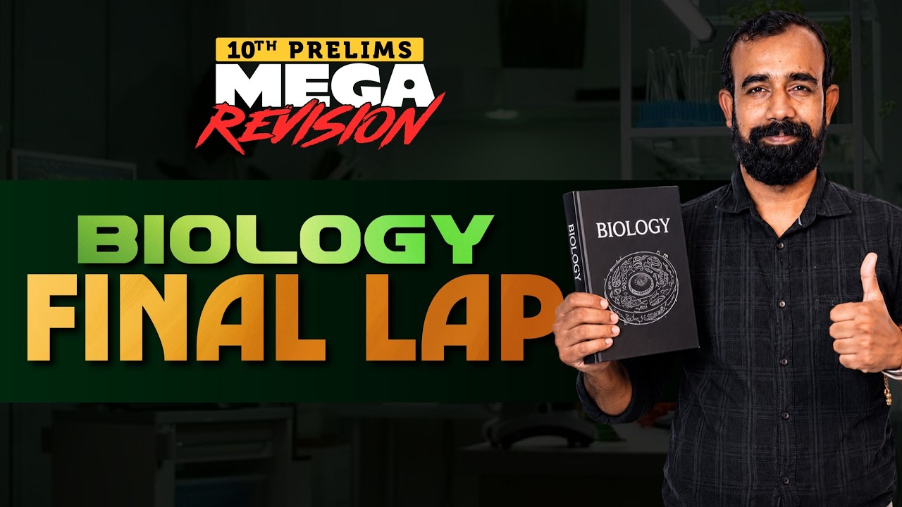 10th Prelims Biology Final Revision 💯 | Must Watch Before Exam! Most Expected Question #10thprelims