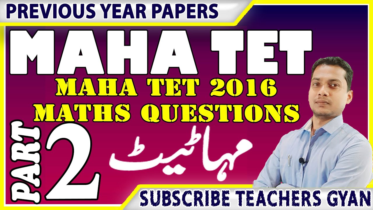 MAHA TET MATHS 2016 PART 02 IN URDU BY TEACHERS GYAN