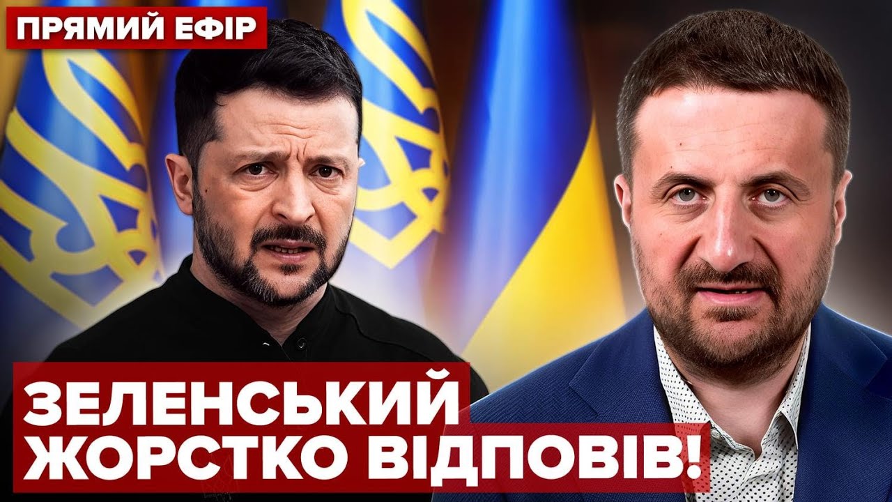 ⚡️ЗАГОРОДНІЙ: Зеленський РОЗНІС Путіна. ТОТАЛЬНИЙ БЛЕКАУТ накрив Україну! Трамп увірвався в СКАНДАЛ