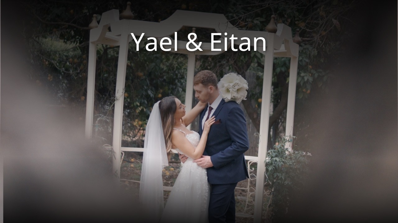 Yael and Eitan | 09.02.26 | Wedding Highlights Film - קליפ חתונה