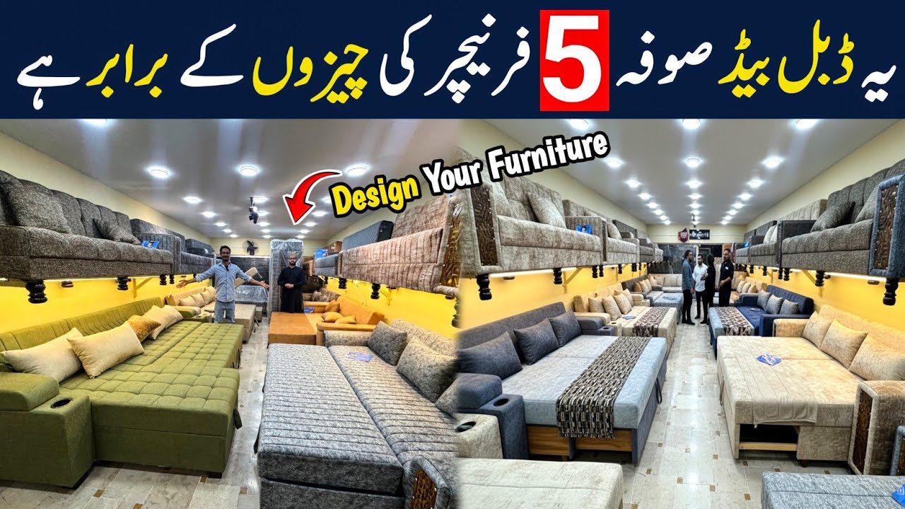 🛋️ 5 Design Secrets of a Double Bed Sofa at Factory Prices 🏭 | Converts in Seconds! ⏱️