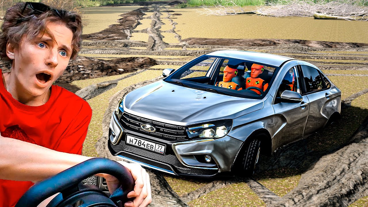 ПАЦАНЫ УТОПИЛИ ВЕСТУ В БОЛОТЕ ! | BeamNG.drive