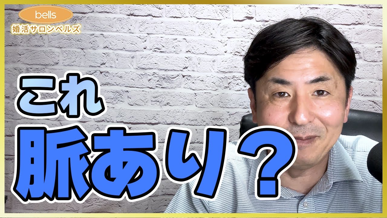 仮交際で好意を伝えた後、男性が冷めた時に必ず出るサイン