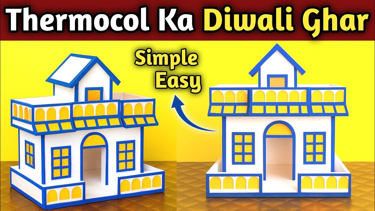 diwali ghar kaise banate hain | diwali ghar | thermocol house | gharkunda making for diwali