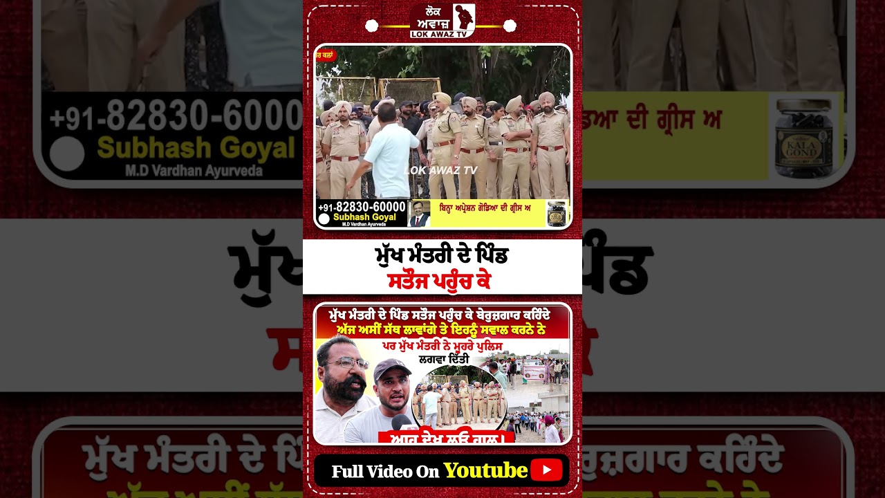 Full Video -  