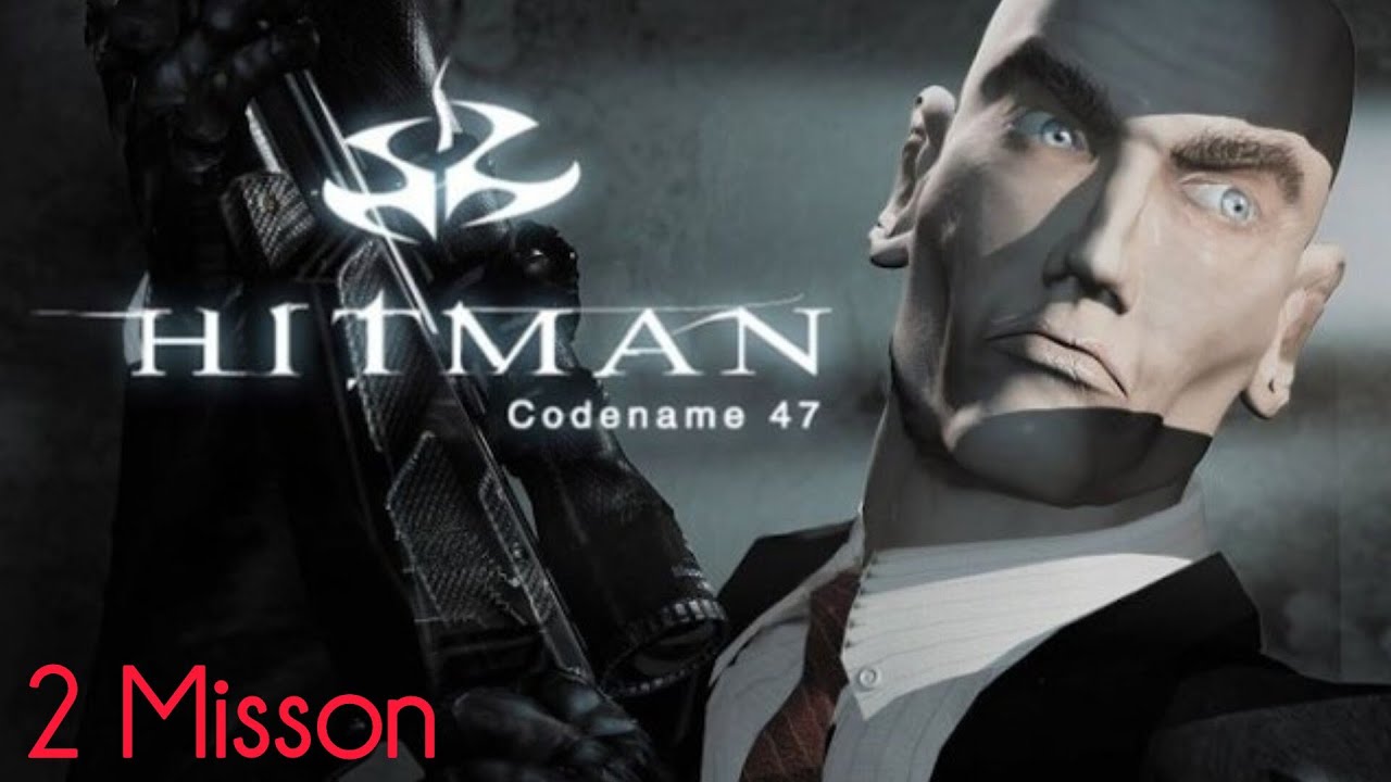 Hitman: Codename 47 (2 місія)