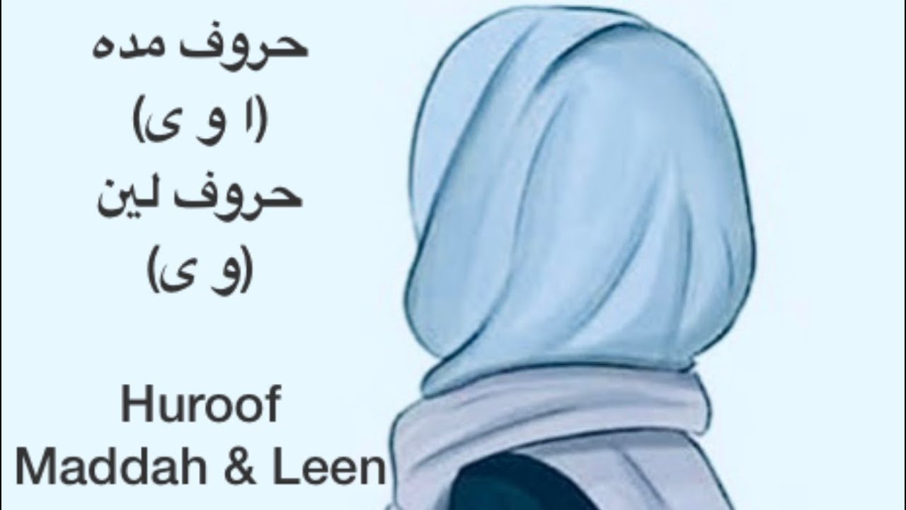 Lecture# 17 Rules of Huroof e maddah(مده) and Huroof e leen (لین). 