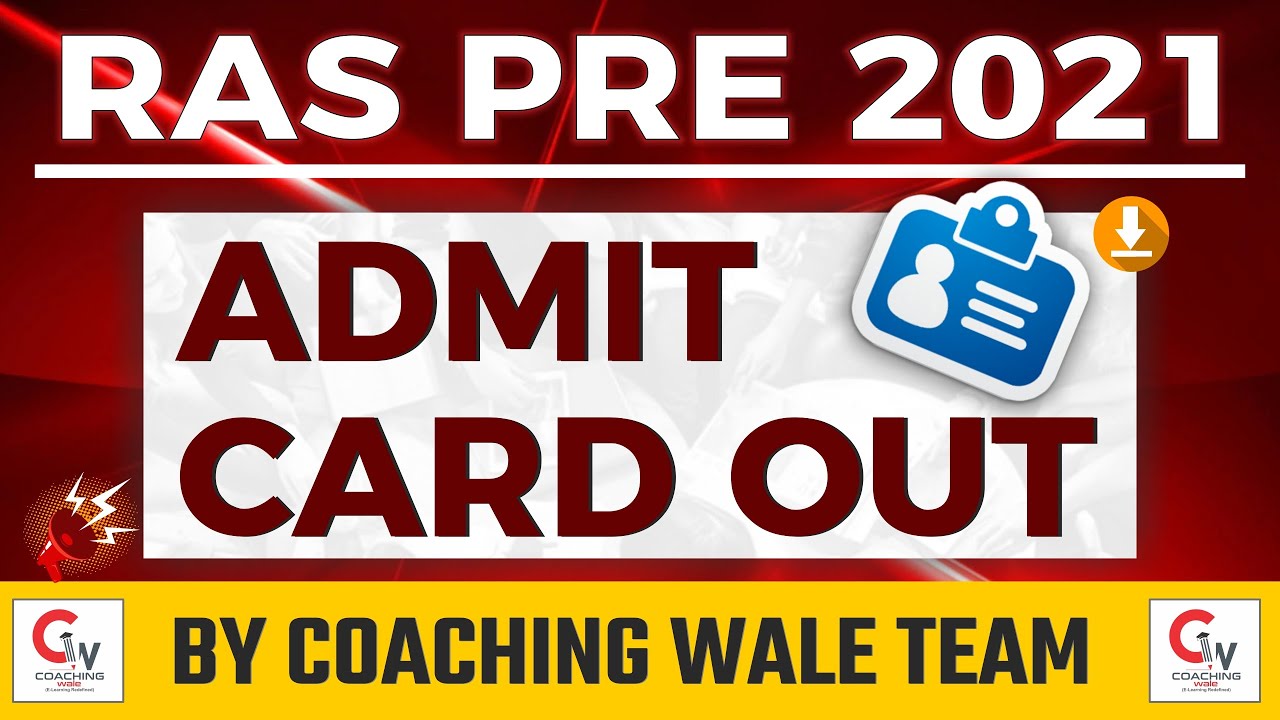 RPSC RAS ADMIT CARD 2021 DOWNLOAD | RAS ADMIT CARD NEWS | RAS ADMIT CARD 2021 KAISE DOWNLOAD KAREN