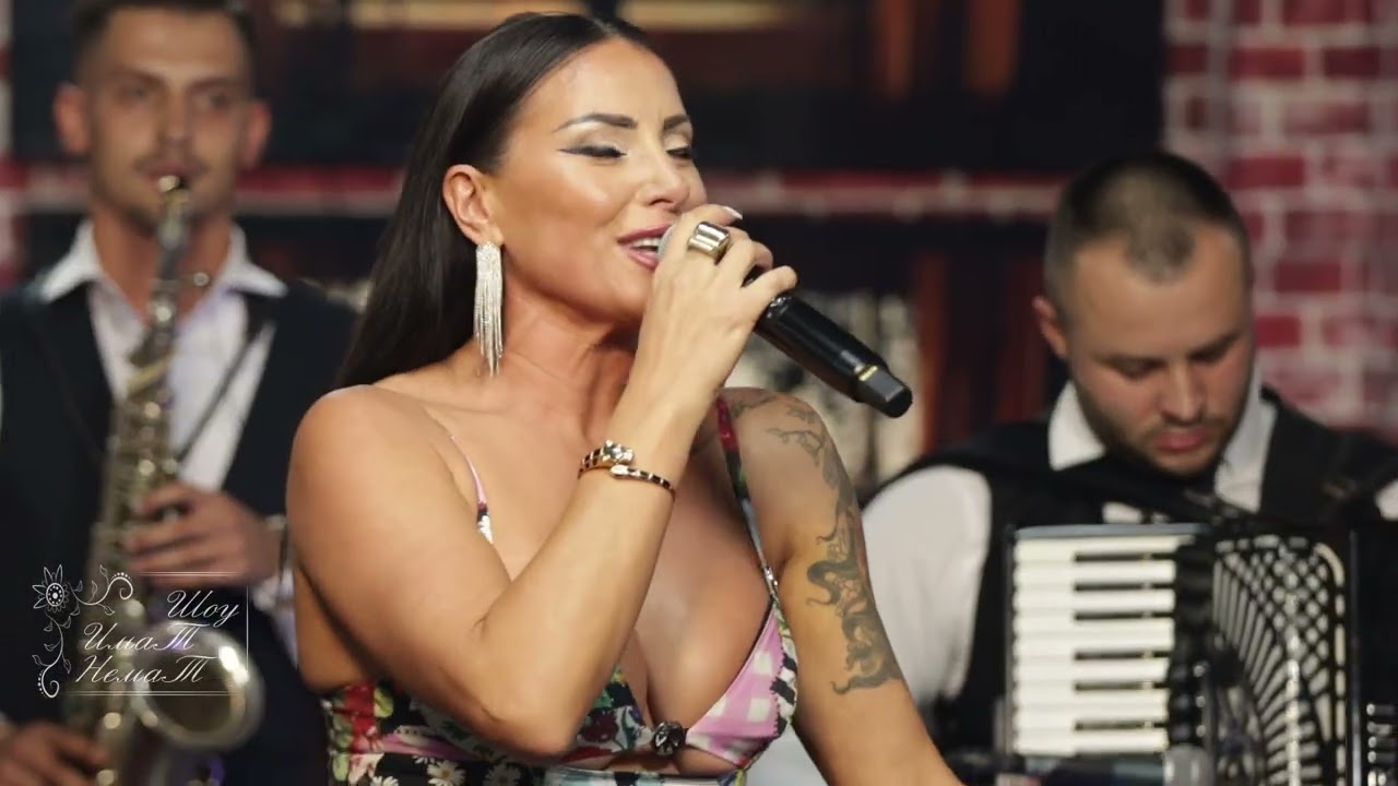 Suzana Gavazova & Grupa Molika -  Vecno moj ( ImaT NemaT)