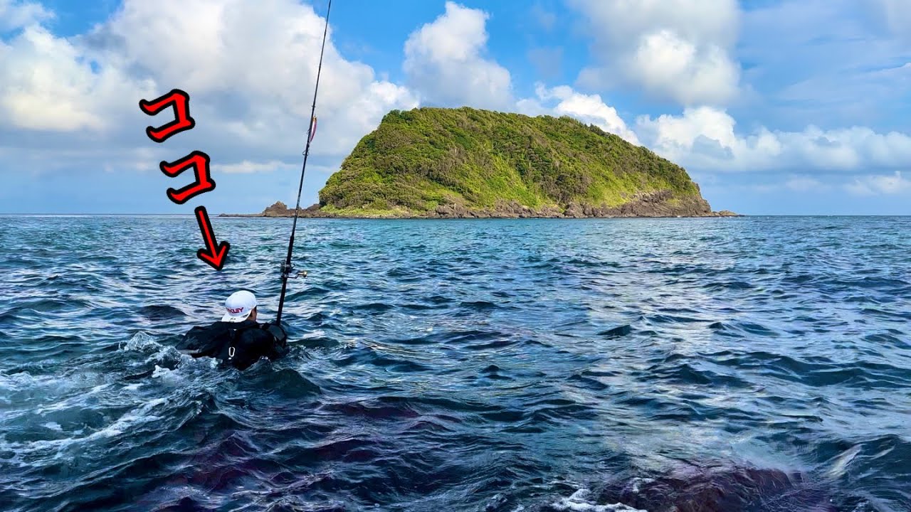 泳いで無人島に渡って1泊2日の釣りキャンプ