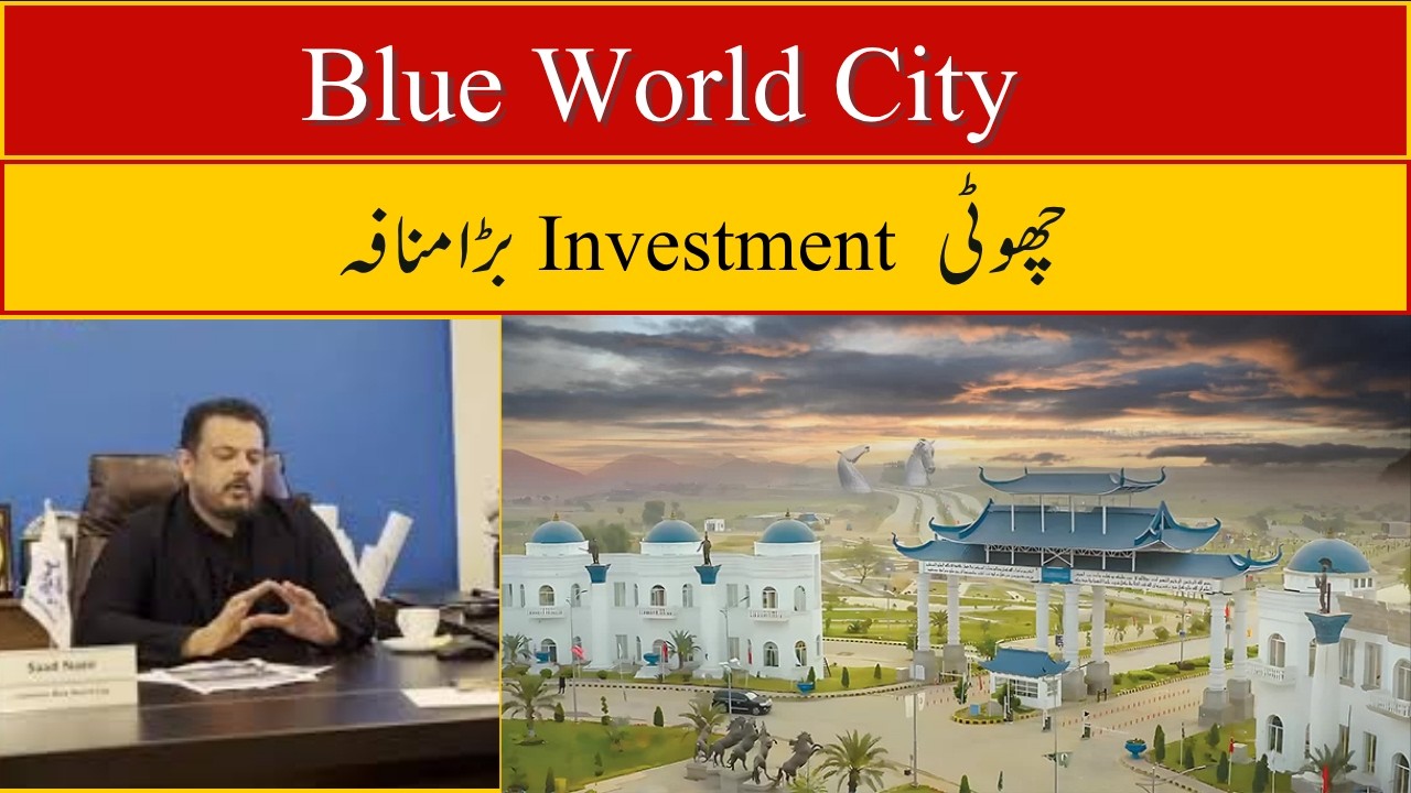 Blue World City Islamabad II Legend Enclave II Enclosure 1