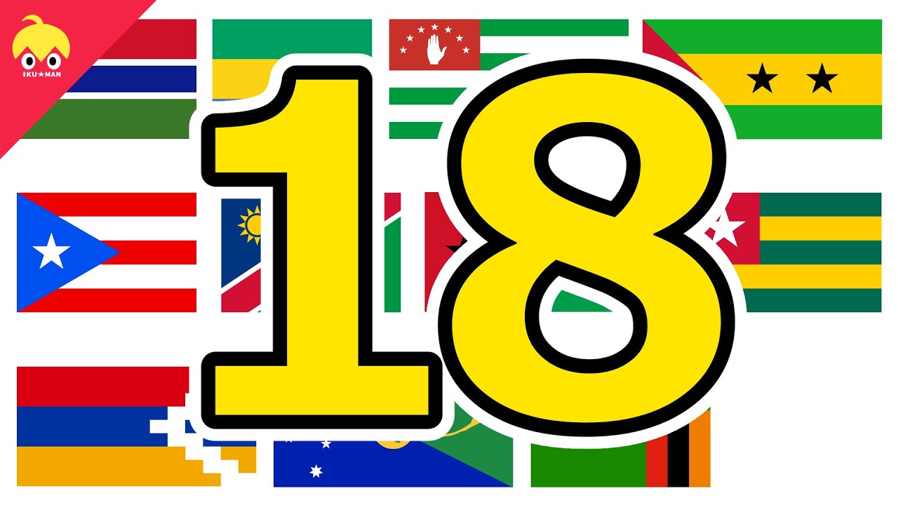 ピタゴラ国旗１８【世界の国旗】