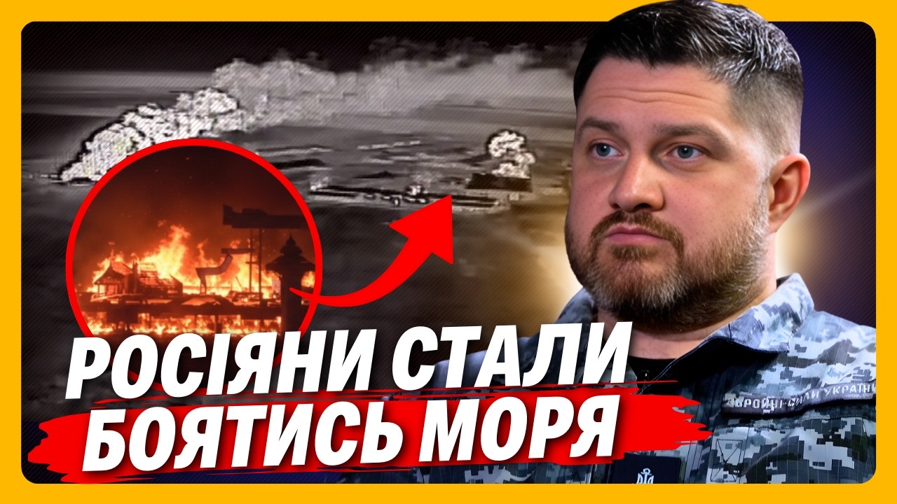 Російський флот У ПАСТЦІ. Дрони ЗСУ розносять КОРАБЛІ РФ в Новоросійську і Чорному морі / ПЛЕТЕНЧУК