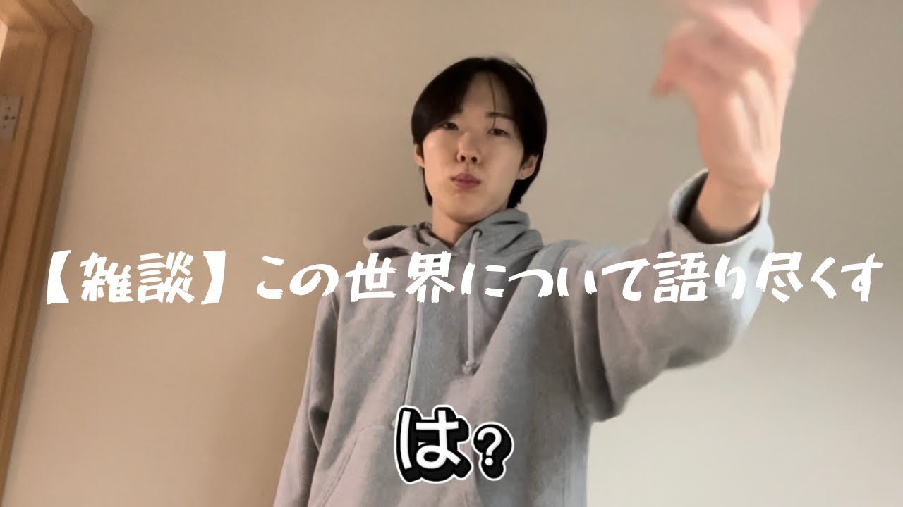 23歳による初語り動画