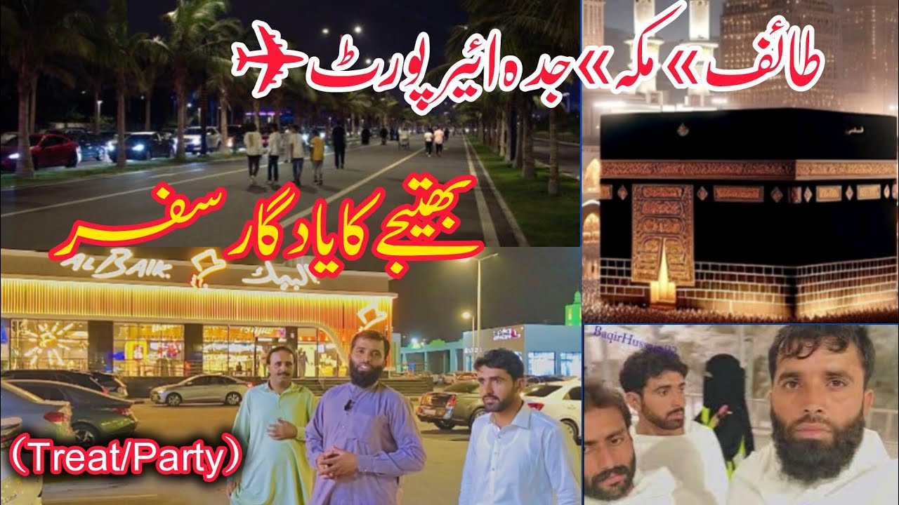 جدہ اور مکہ کے درمیان سفر کرتے ہوئے لذیذ کھانوں سے لطف اندوز ہونا بھی اس سفر کا ایک خوشگوار حصہ رہا۔