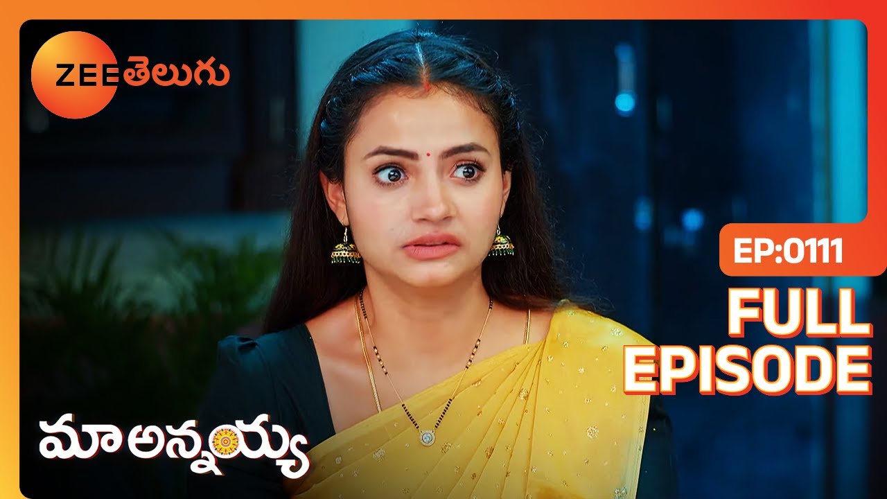 Malli మరియు Ganga ఆ అమ్మాయిలను ప్రశంసిస్తారు | Maa Annayya | Full Ep. 111 | ZEE Telugu